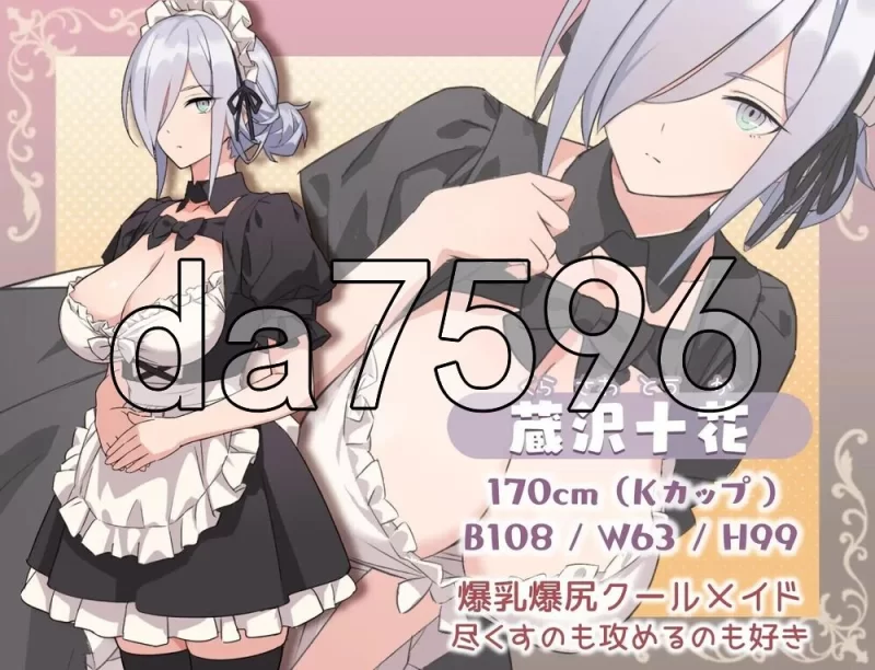 [日式RPG/新作] H、女仆与我家ホーム ver2 PC+安卓 内嵌AI汉化版 [1+1.70G][百度盘]