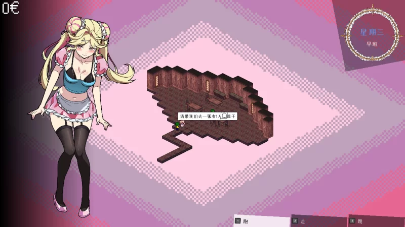 【互动SLG/官中/经营/PC】女仆管家~v0.3.620 Hotfix 4 官方中文版 [1+348m][百度盘]