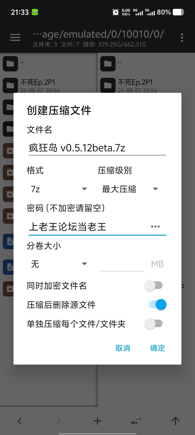 【pc/自由沙盒/ACT+SLG/中文/全动态】疯狂岛 v0.5.12beta+DLC [1+1.53G][百度盘]