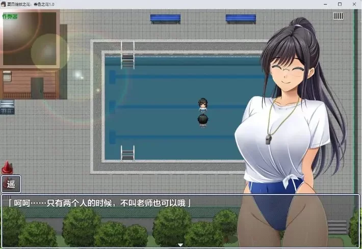 【PC/安卓/AI汉化/日系/RPG游戏/1.15G】春色之花 Ver1.0 [1P+1.15G][百度盘]