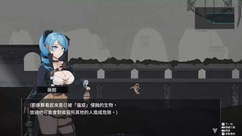 【PC】更新[爆款ACT/触手/全动态] 永恒的欠损/永恆的欠損Beta v0.53.0 官方中文 [1+1.24G][百度盘]