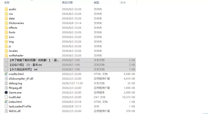 [日式RPG/新作] 义妹性活～妹妹性活～ v26.08.05 AI汉化版 [1+450M][百度盘]