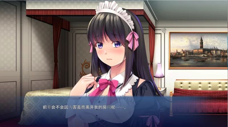 【PC】我会好好宠爱你♪～我的女仆是学园里受欢迎的前辈～ [1P+700M][百度盘]