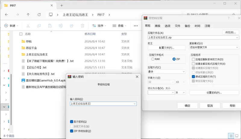 [PC/安卓模拟器/神作/存档]克莱尔·斯特拉格尔/恶役千金 v1.02 [2+1.07G][百度盘]