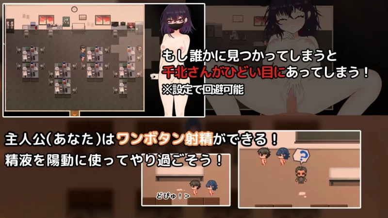 【RPGAI汉化PC】想和你一起堕落的千北同学 [1+415m][百度盘]