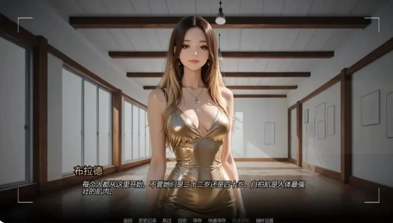 【PC/安卓/AI汉化/亚洲/SLG游戏/1.46G】沉沦之路Ch.5 [1P+1.46G][百度盘]