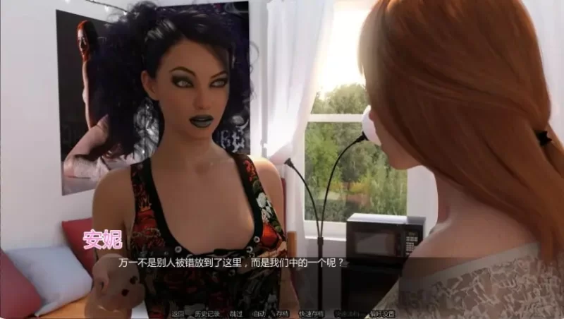 【PC/安卓/AI汉化/欧美/SLG游戏/4.38G】姐妹狂欢会 Ch.5 [1P+4.38G][百度盘]