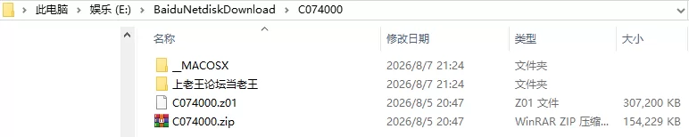 [日式RPG/人体改造/恶堕羞辱]怪人协会世界征服模拟器汉化版 [1+350M][百度盘]