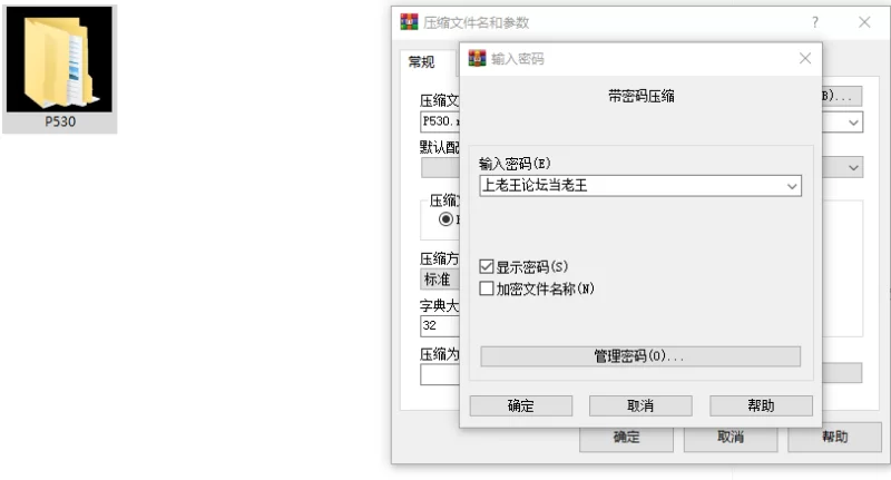 [RPG/NTR/PC]代号：天启 堕落神姬与深渊之王 v1.07 AI汉化+存档 [3+2.01G][百度盘]