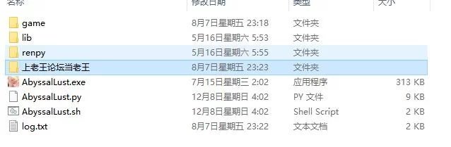 【PC+安卓/SLG/动态/官中无码】 深渊欲望 Abyssal Lust  v0.50 [2+5.83G][百度盘]