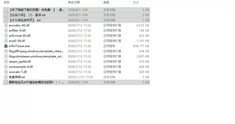 [日式SLG/新作] 无限挑逗 InfiniTease 官中步兵版 完整版 [1+640M][百度盘]
