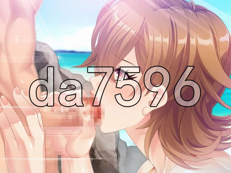 [日式ADV/汉化] 在海滩用大肉棒无套插入原本的爆乳人汉化版 [1+370M][百度盘]
