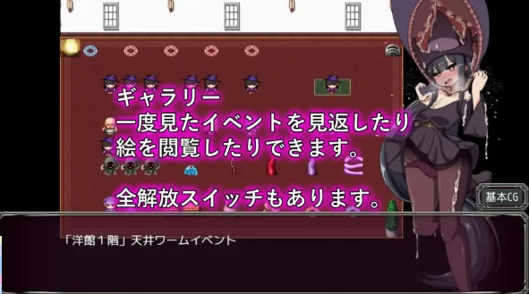 【日系RPG/pc】淫魔与丸吞洋馆 1.0AI汉化 [1+1.47G][百度盘]