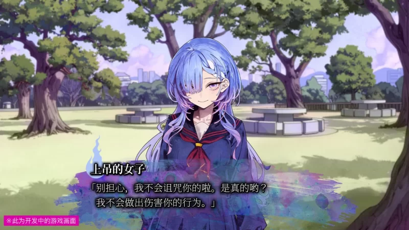 ADV/官中  久我山栞的死法手账 ugayama Shiori’s Death Diary v1.05 [1+3.3G][百度盘]