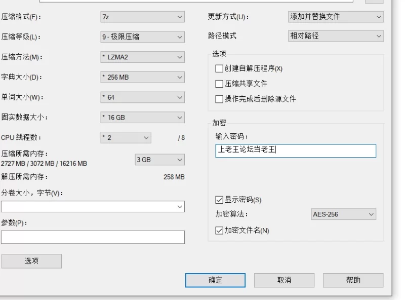 [互动SLG/抚摸触摸/PC] 漫研社顾问想要支持佐伯沙罗 官中步兵+存档 [PC+安卓] [1+840M][百度盘]