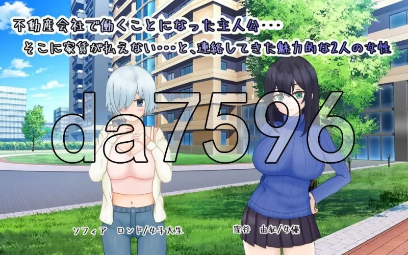 [日式RPG/新作] 海王不动产～收租物语～V2.0.2 内嵌AI汉化版 [1+430M][百度盘]