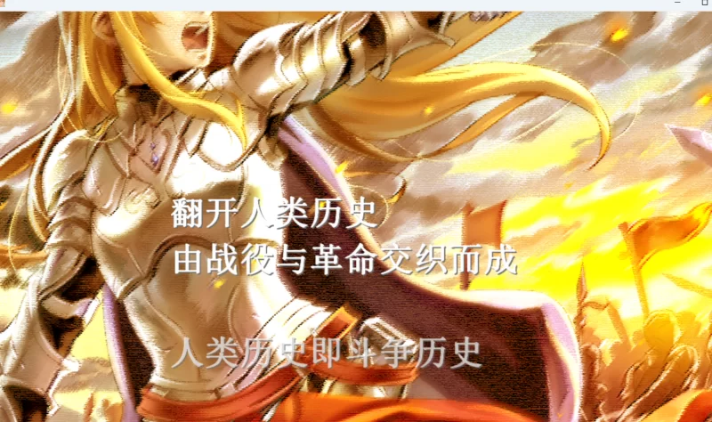 PC/幻想战略战术模拟游戏  v4.01 免验证汉化版 [1+1.29G][百度盘]