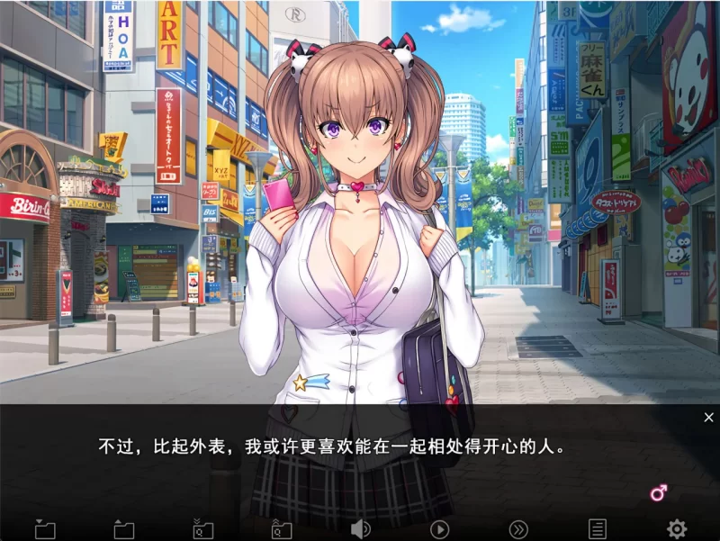 [ADV/PC/汉化]正在求求贴贴 (ε) 只要是色色的请求全看打赏力 [1+306MB][百度盘]