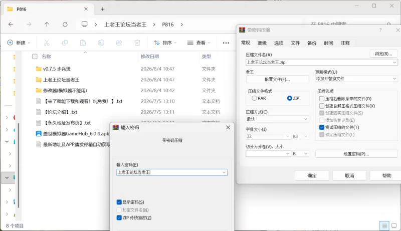 [PC/安卓模拟器/2D/ACT/存档/无码]棘罪修女 伊妮莎 ThornSin V0.7.5 [2+1.05G][百度盘]