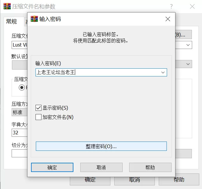 【日系SLG/官中/堕落/乱伦PC+安卓】欲望小镇 Lust Villag v1.10 … [1+7.50G][百度盘]