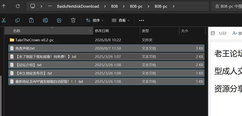 双端 [日系SLG] 精灵少女夺冠记v0.2 汉化版 [2+1.5G][百度盘] [2+1.5G][百度盘]