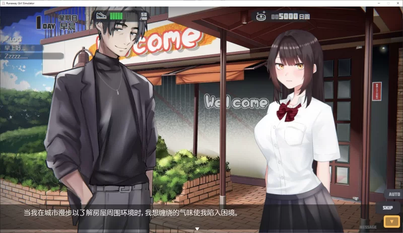 [PC]家出少女模拟器Ver1.2.0【AI汉化+步兵+存档】 [上老王论坛当老王+1.5G][多种下载方式]