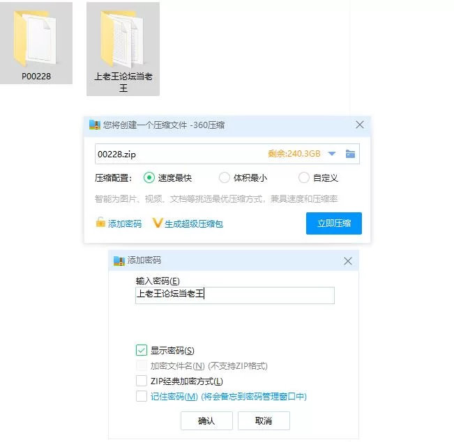 pc/NTR酒店 NTR Hotel 官中动态步兵版+存档 [1+2.31g][百度盘]