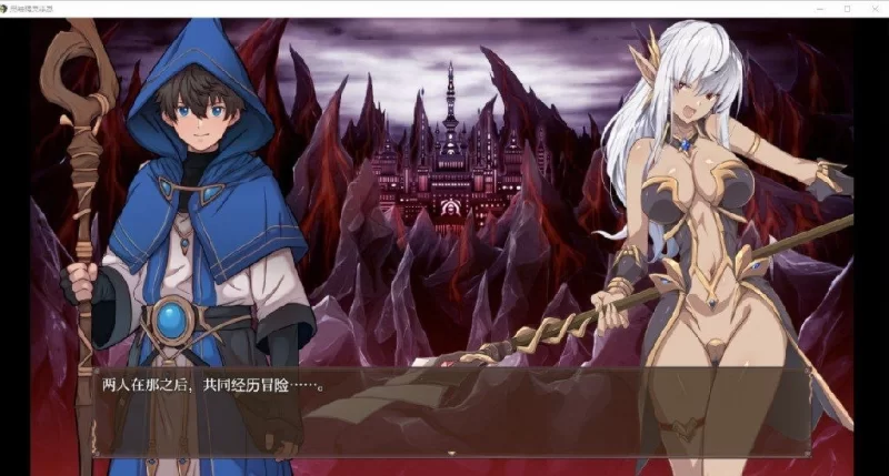 【RPG/安卓】被NTR的暗黑精灵菲涅小姐～在我不知道的地下… [1+916M][百度盘]