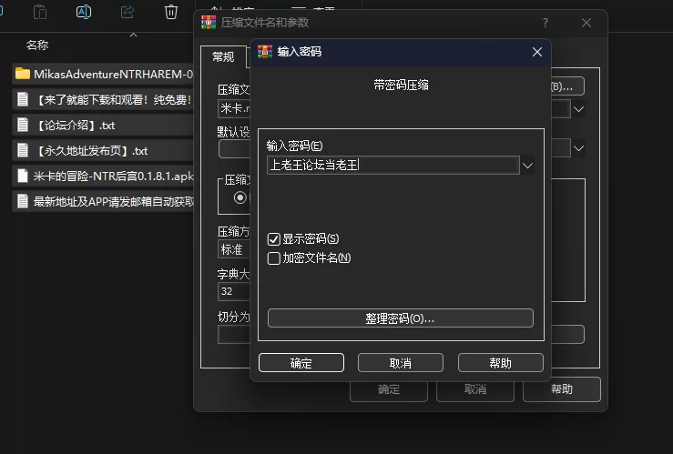 [PC+安卓/后宫/沙盒/汉化/更新]米卡的冒险 NTR 后宫 v0.1.8.1 [1+1.48GB][百度盘]