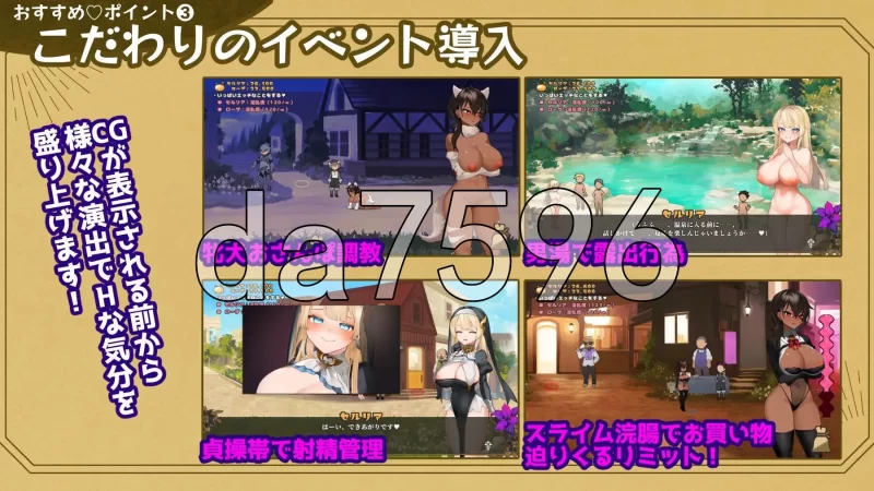 [日式RPG/更新] 给被折之花的梦幻曲ロイ メライ v1.04 AI汉化版 [1+9.50G][百度盘]