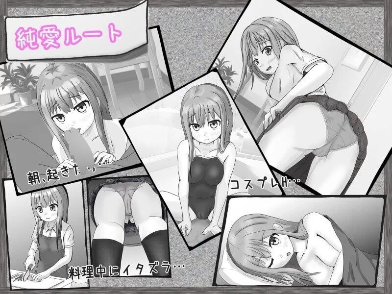 【RPG/安卓】冷漠的社会人和考生 [1+230.6M][百度盘]