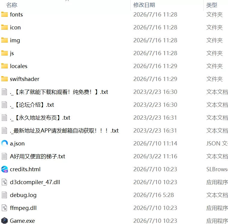 【新作RPGAI汉化PC】被留学生NTR的邻家爆乳本大爷姐姐 [1+283m][百度盘]
