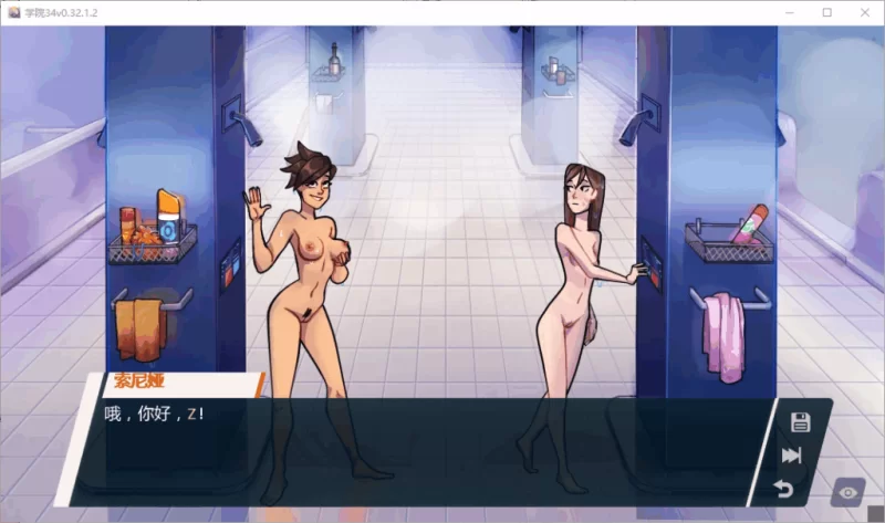 PC汉化/SLG/爆款更新【大后宫】学院34 Ver0.35.1.2 [1+解压前424MB][百度盘]