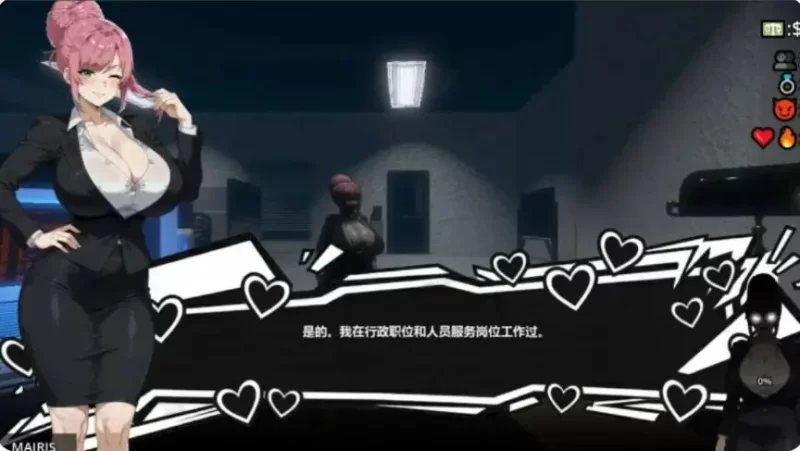 【PC/官中】 我需要一个秘书 ）官方中文版+日系SLG游戏+2.1G [1P+2.1G][百度盘]