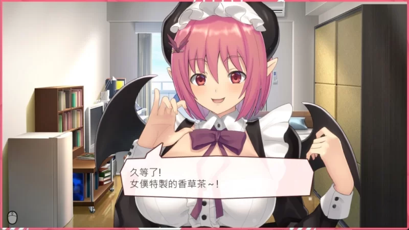 【PC】与魅魔缔结契约的同居生活~v2.0+官中+无码 [1P+400M][百度盘]