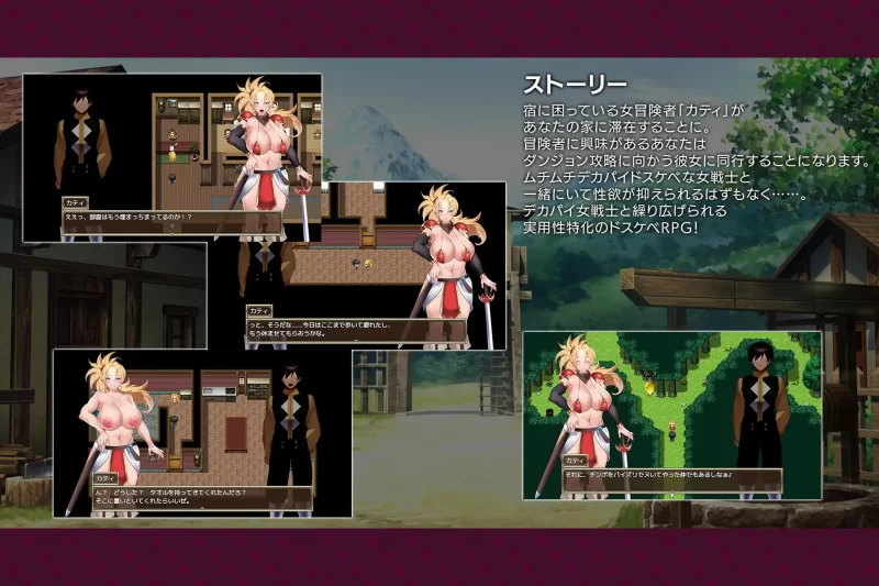 【新作RPGAI汉化PCv1.0】巨乳女战士来了 [1+331m][百度盘]