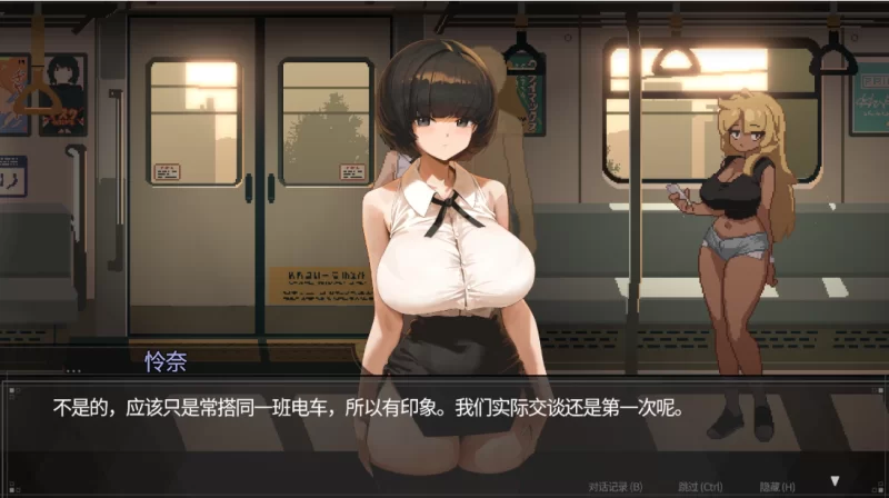 【像素SLG】45号电车1.0.5.3官中步兵/PC+虚机/全CG存档/精品沙盒 [2+1.5G][多种下载方式]