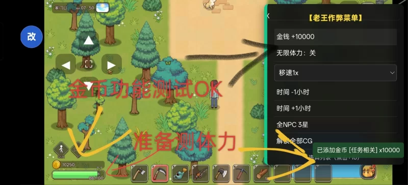 【slg 养成 互动 后宫 全CG 作弊菜单】乡村狂想曲1.7.0安卓全CG作弊菜单版 [1+930mb][百度盘]