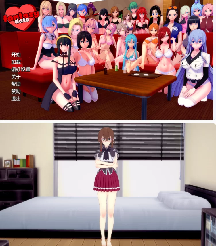 【PC+安卓日系SLG/AI汉化/后宫】 幻想约会v0.55 [1+2.21G][百度盘]