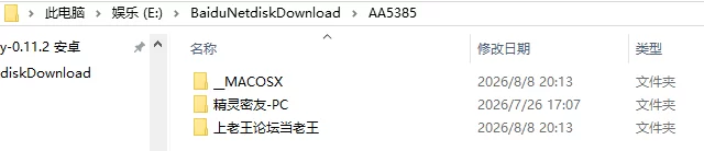 [SLG/3D/欧美]精灵密友 Elven Friends 精霊の親友 官方中文完结版 [1+754M][百度盘]