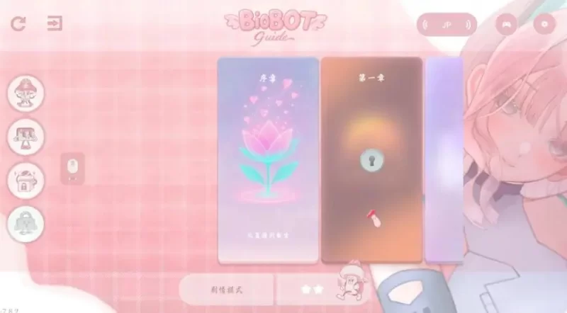 【PC/官中/日系SLG/2.32G】欲望同频 官方中文版+日系SLG游戏 [1P+2.32G][百度盘]