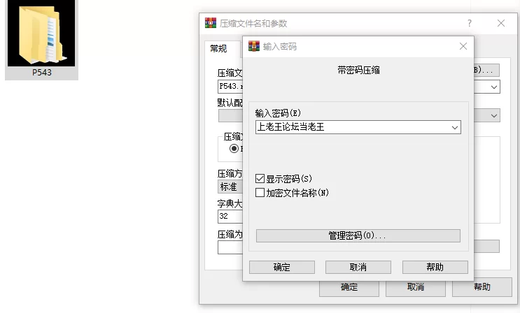 [RPG/NTR/PC] NTR学园 被侵蚀的名门女子们 AI汉化版 [3+2.27G][百度盘]