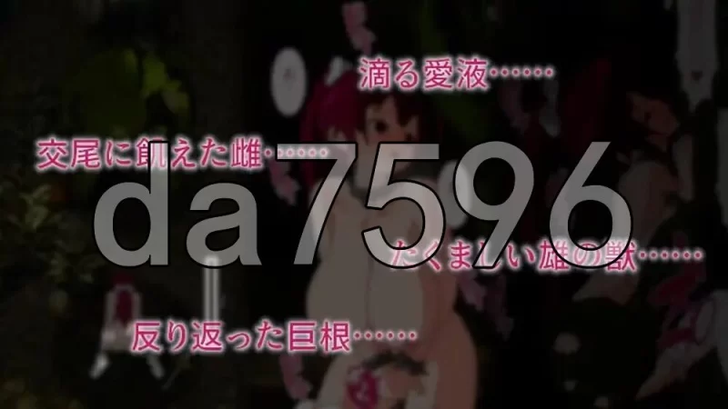 [日式RPG/汉化] 姬骑士艾蕾娜～与兽人的性奴项圈～ AI汉化版 [1+730M][百度盘]