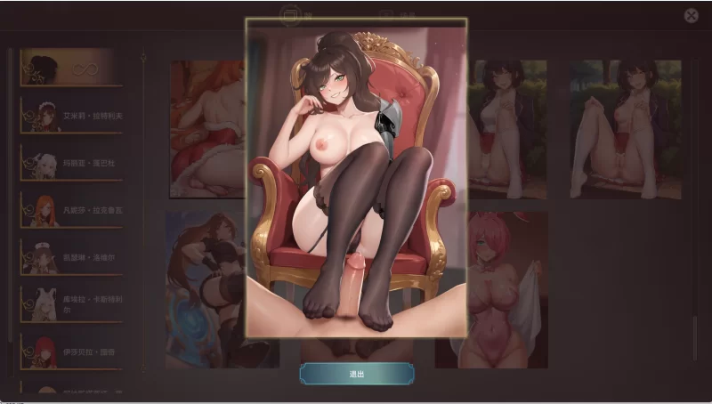 PC异世界浪子：床榻春宫WANDERER Broken Bed 动态v26.08.06+DLC+CG解锁 [1+2.28G][百度盘]