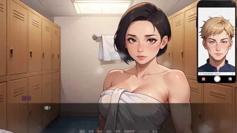 女孩性冒险日志Cute Girl v0.97b AI汉化版【PC+安卓】 [1+3.5G][百度盘]