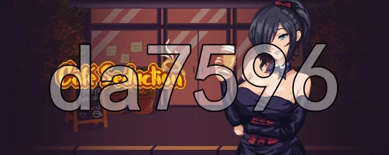 [日式ACT/更新] 诱惑咖啡馆 Café Seduction v0.1.1 Fix 官中步兵版 [1+180M][百度盘]