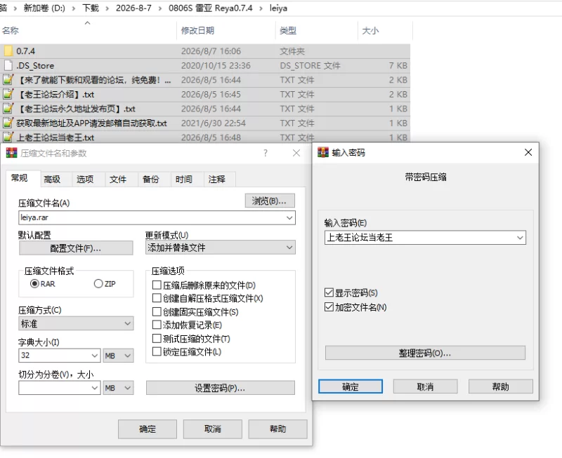 PC汉化/SLG/大作推荐【女主碧池】精灵雷亚 ~Ver0.7.4 Update [1+解压前16.82GB][百度盘]