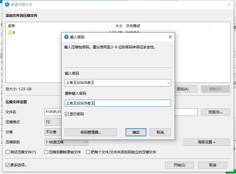 【新作/同居/PC/汉化】单身生活首日就和女生同居？V1.0 [1+1.4G][百度盘]