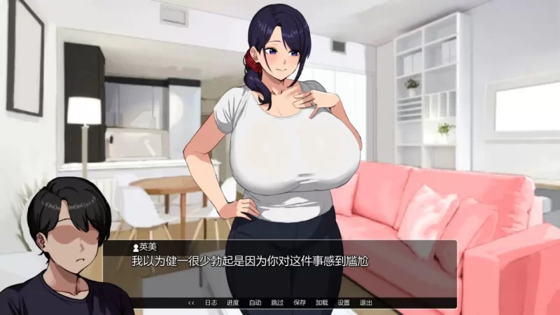 PC+安卓  艾米的NTS生活 Eimi’s NTS Life v0.3 AI汉化版 [2+1.52G][百度盘]