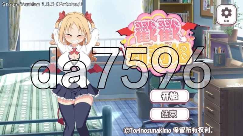 [日式SLG/新作] 戳戳莉莉姆 パイズリクリッカー Steam官中… [1+720M][百度盘]